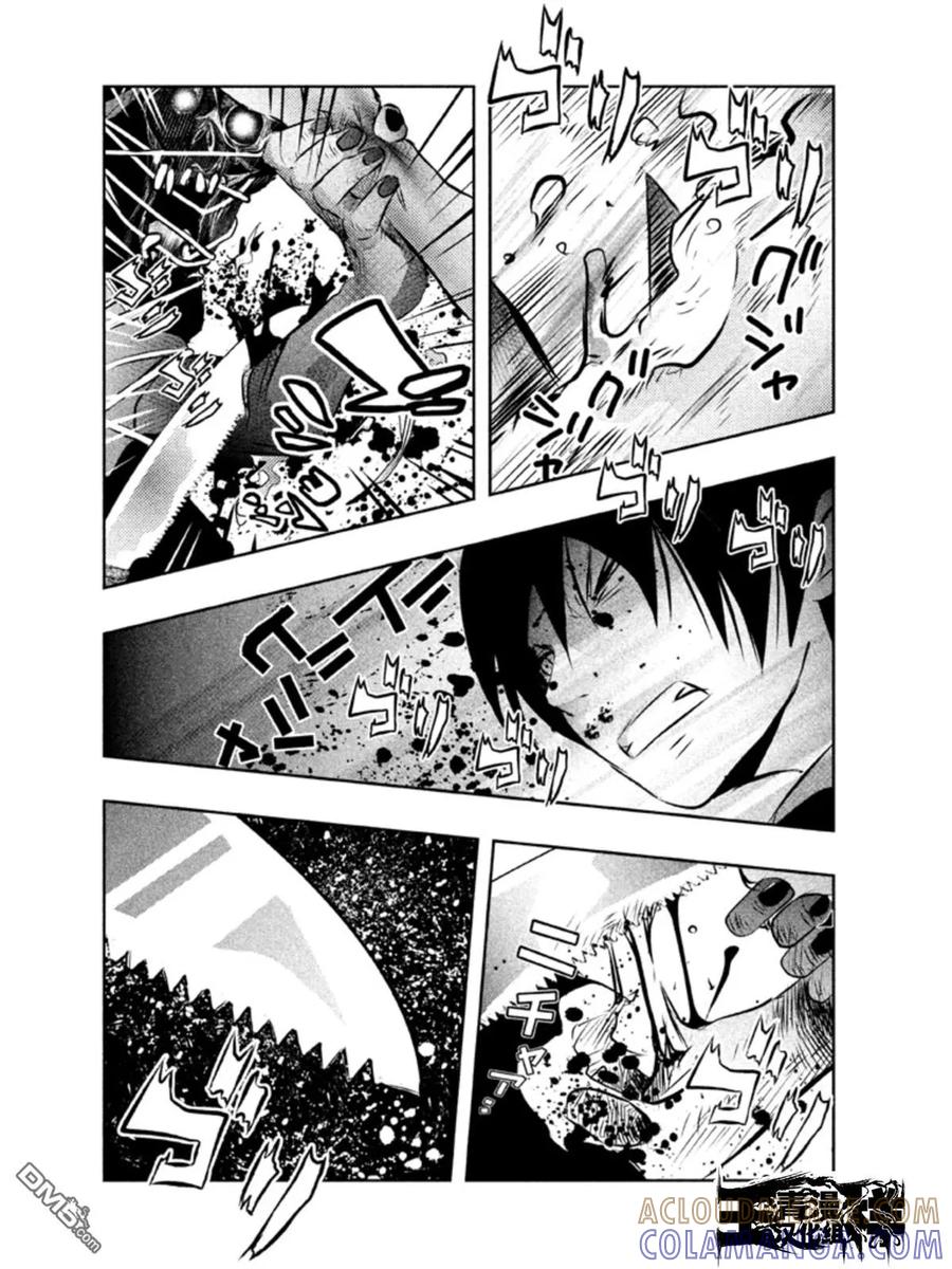 《当无火葬场的小镇里钟声鸣响时》第40话 第6页
