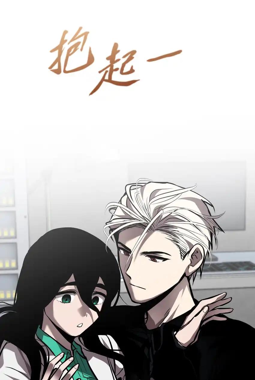 《多罗罗 Re：Verse》39 第三十九话 第18页