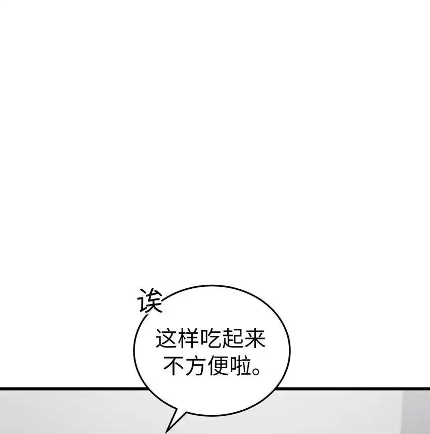 《多罗罗 Re：Verse》39 第三十九话 第20页