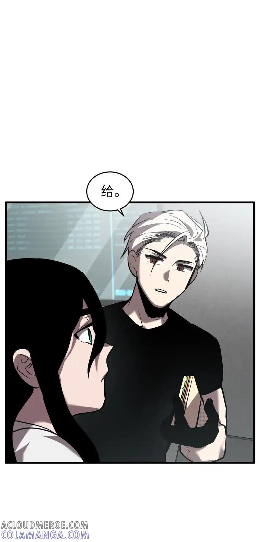 《多罗罗 Re：Verse》39 第三十九话 第16页