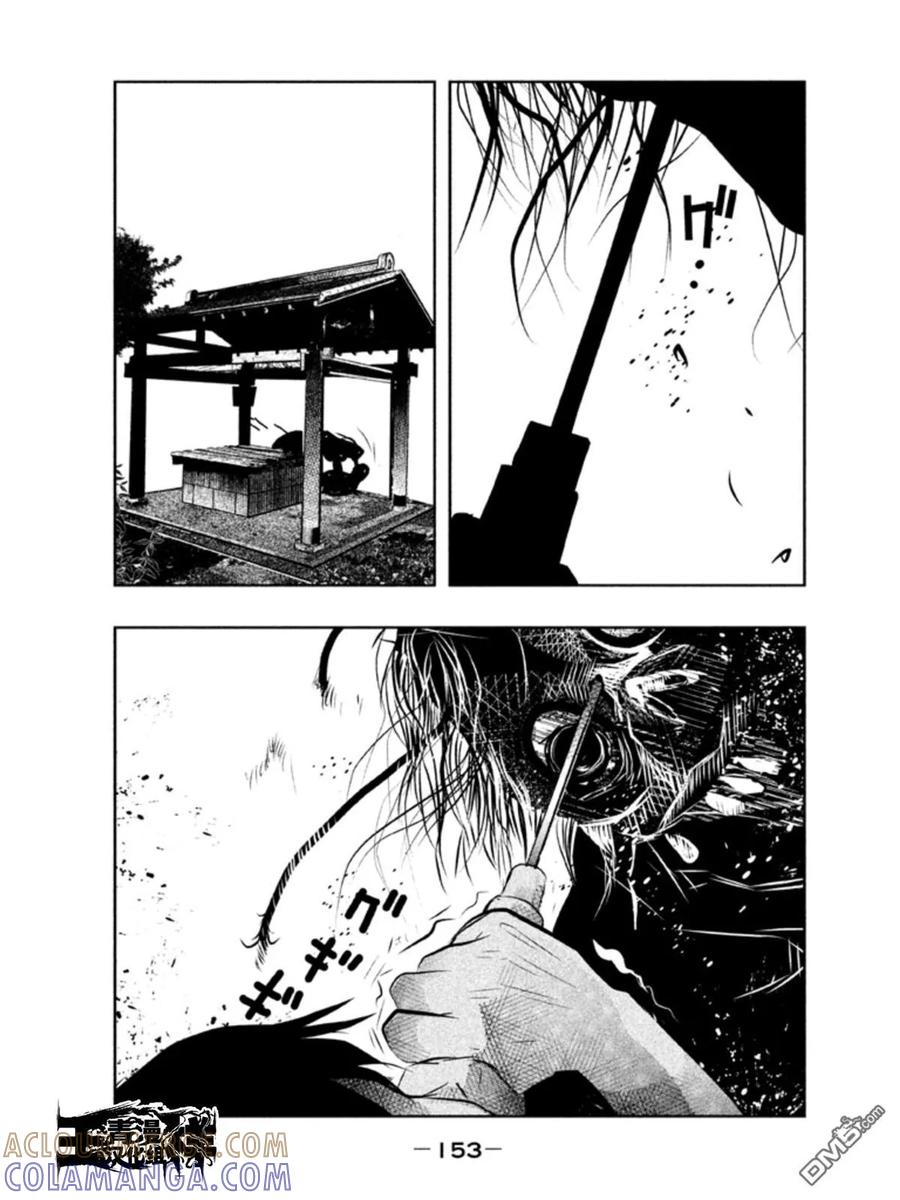 《当无火葬场的小镇里钟声鸣响时》第40话 第11页