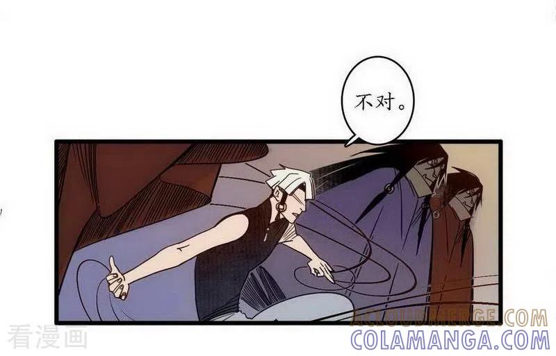 《簪花郎》第39话 袖影藏蛇，掩木于林 第9页