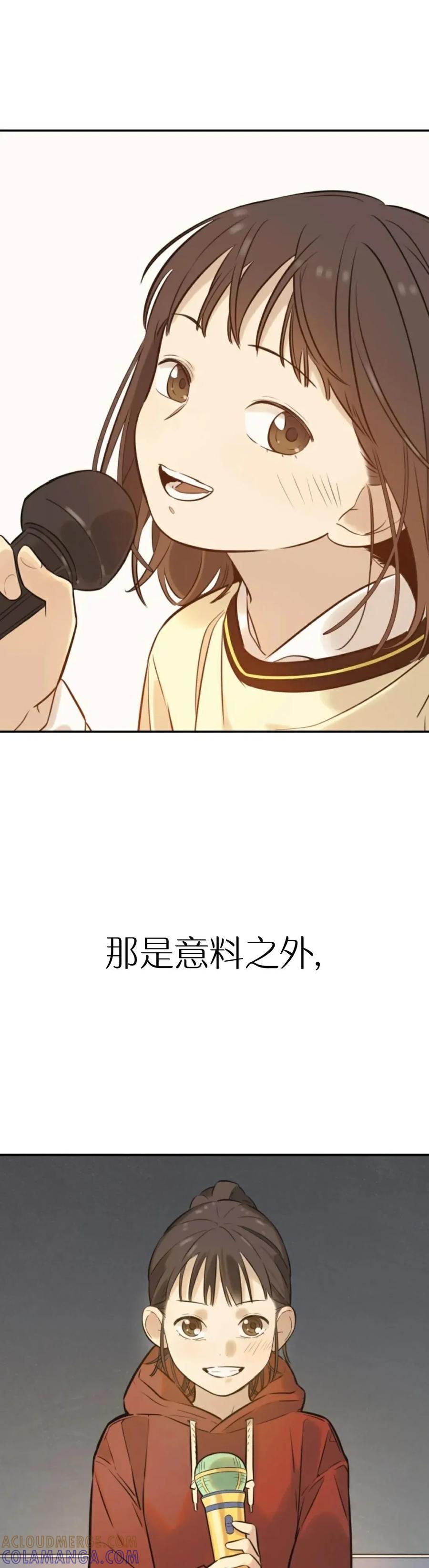 《伟大的的母爱》第47话 第29页