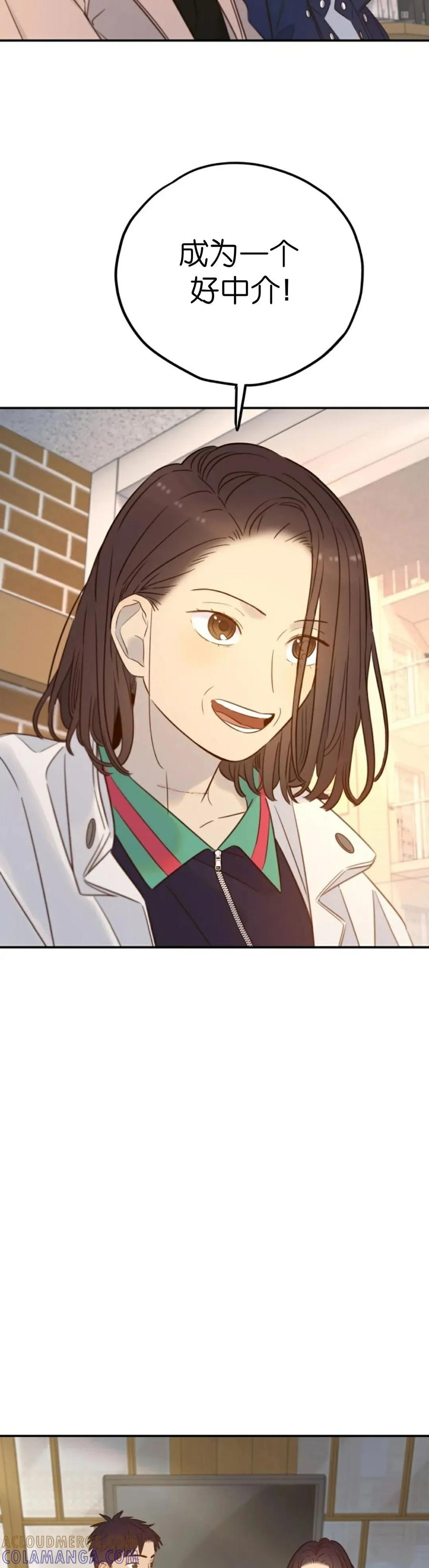 《伟大的的母爱》第47话 第27页