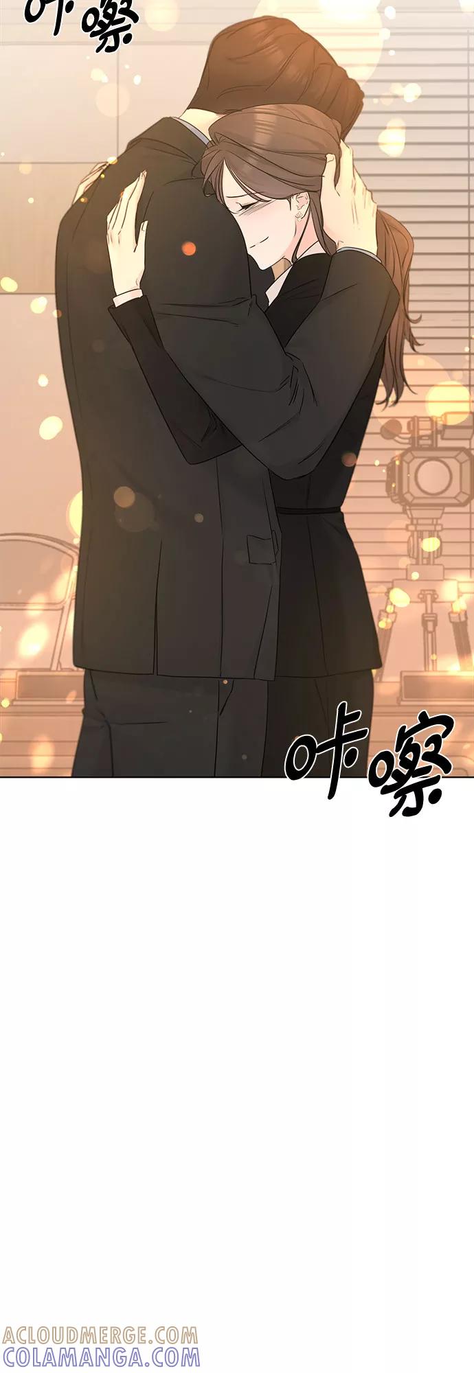 《不一样的爱情》第51话 第49页