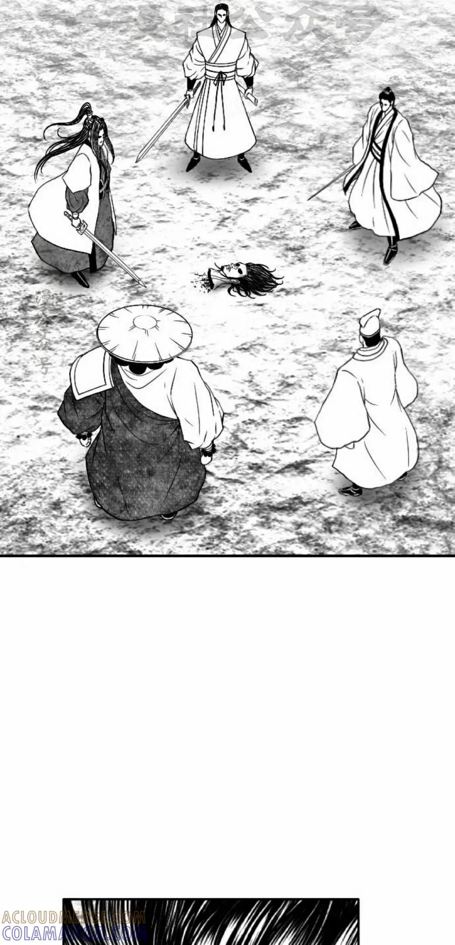 《黑杀》第54集 第34页