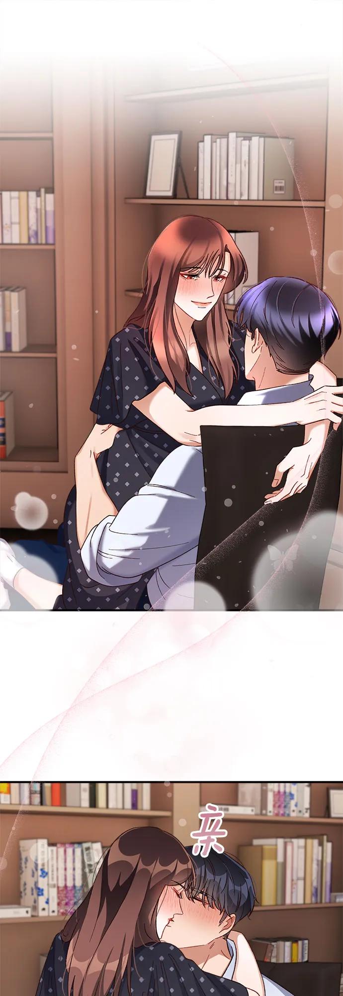 《不完美夫妇》第61话 第51页