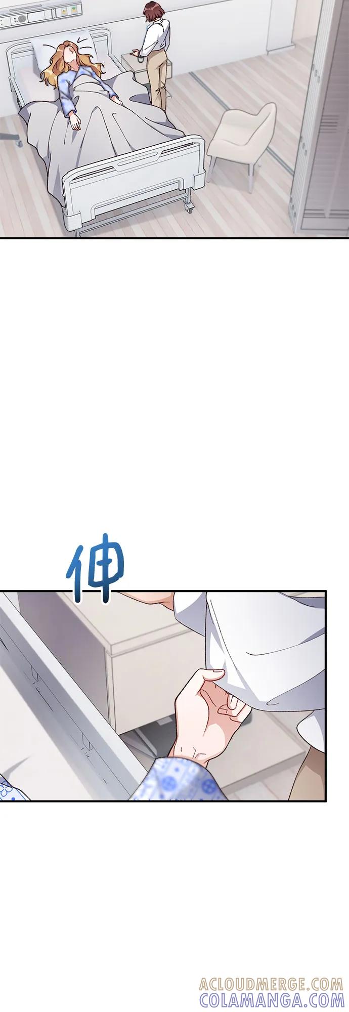 《不完美夫妇》第61话 第55页