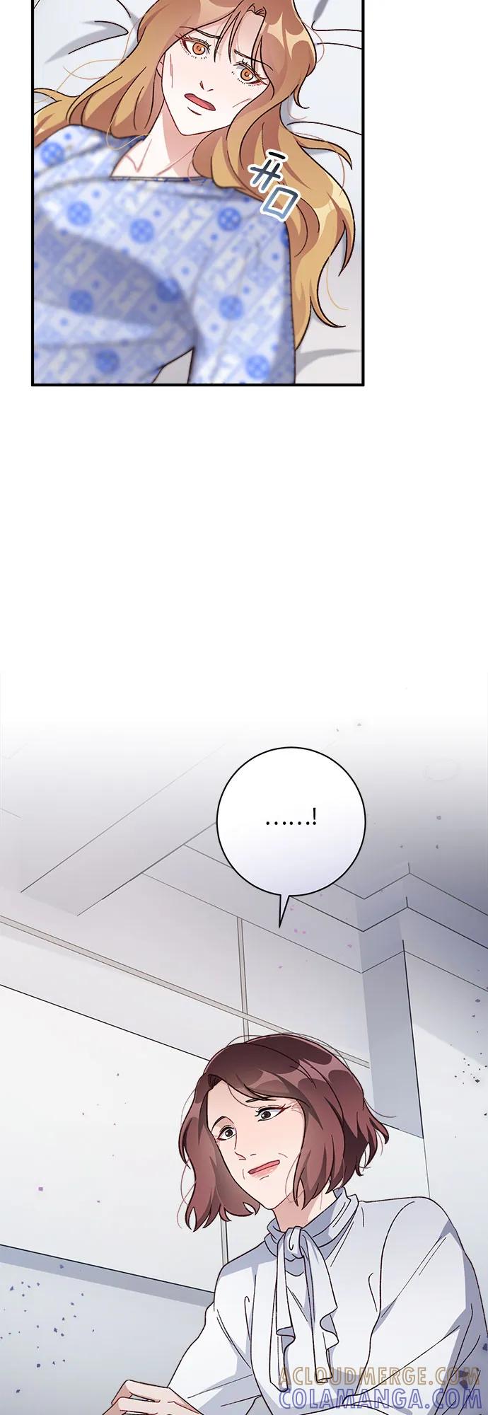 《不完美夫妇》第61话 第58页