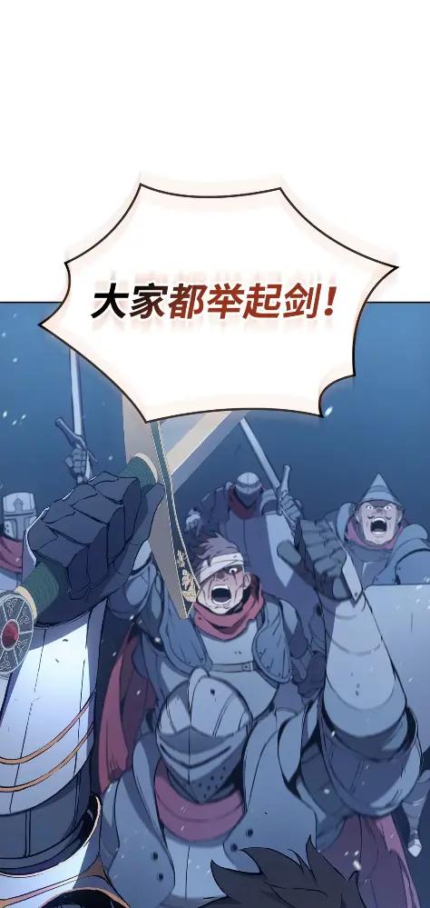《拳王转世》09 魁伟轩昂（1） 第127页
