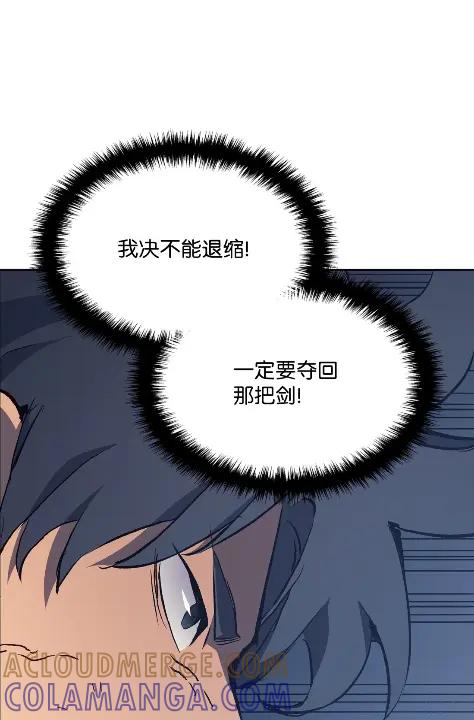 《拳王转世》09 魁伟轩昂（1） 第125页