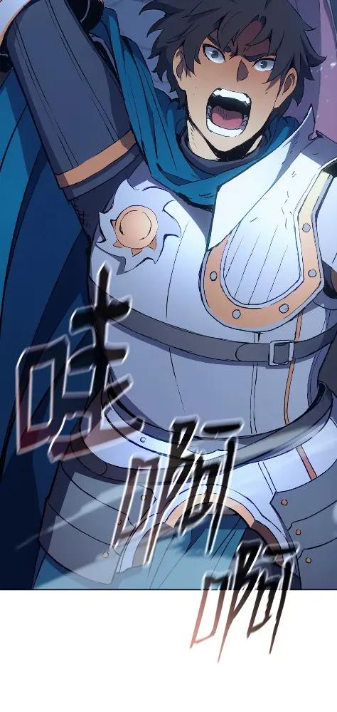 《拳王转世》09 魁伟轩昂（1） 第128页