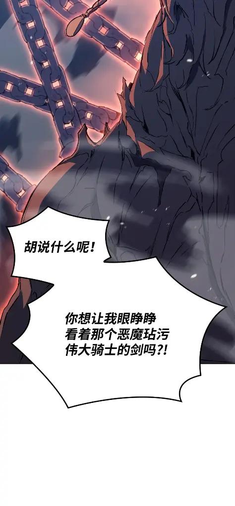 《拳王转世》09 魁伟轩昂（1） 第124页