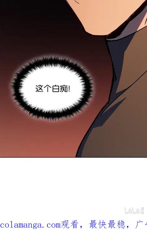 《拳王转世》09 魁伟轩昂（1） 第130页