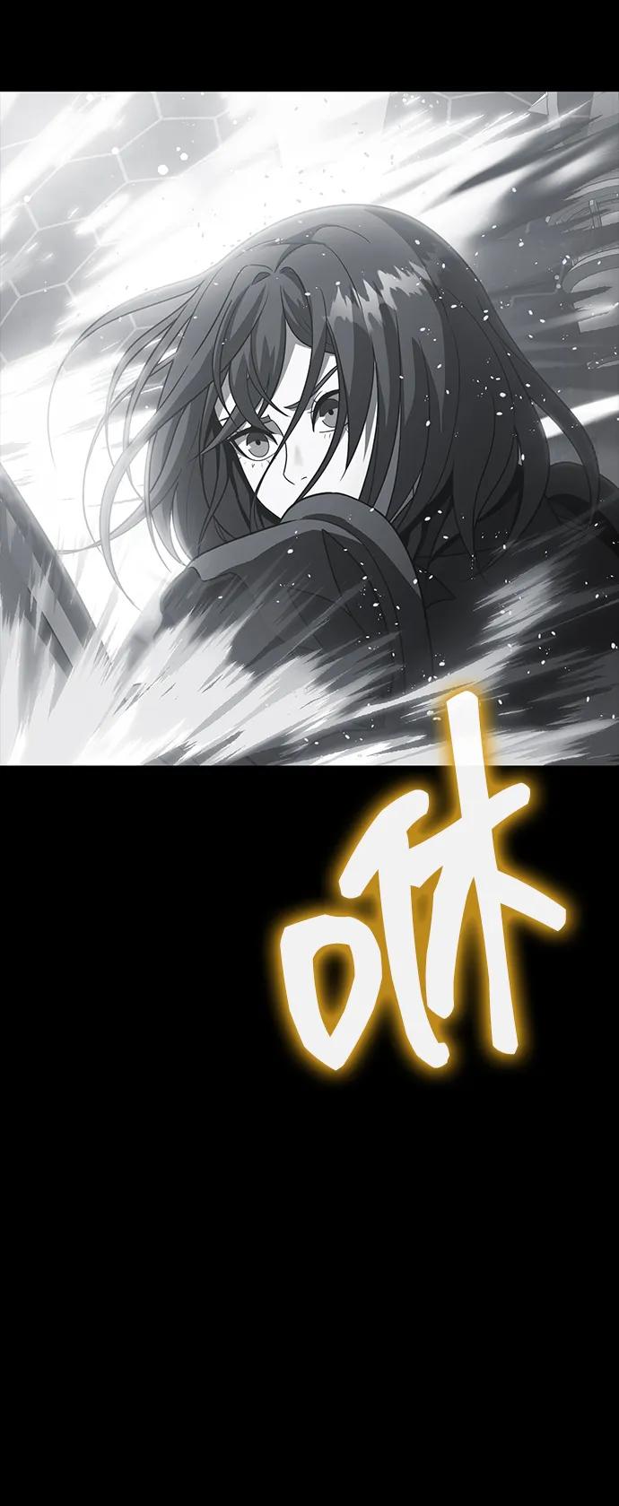 《吞噬钢铁的玩家》[第89话] 抓回来VS拦住 第40页