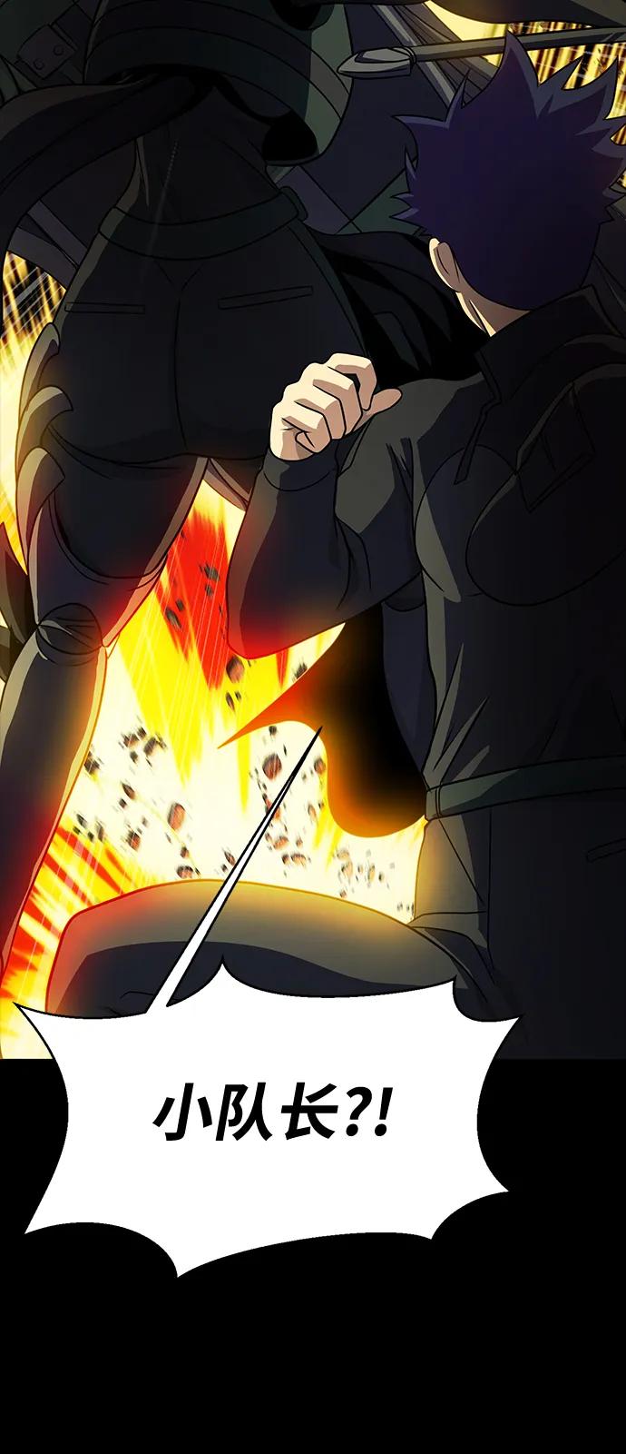 《吞噬钢铁的玩家》[第89话] 抓回来VS拦住 第28页