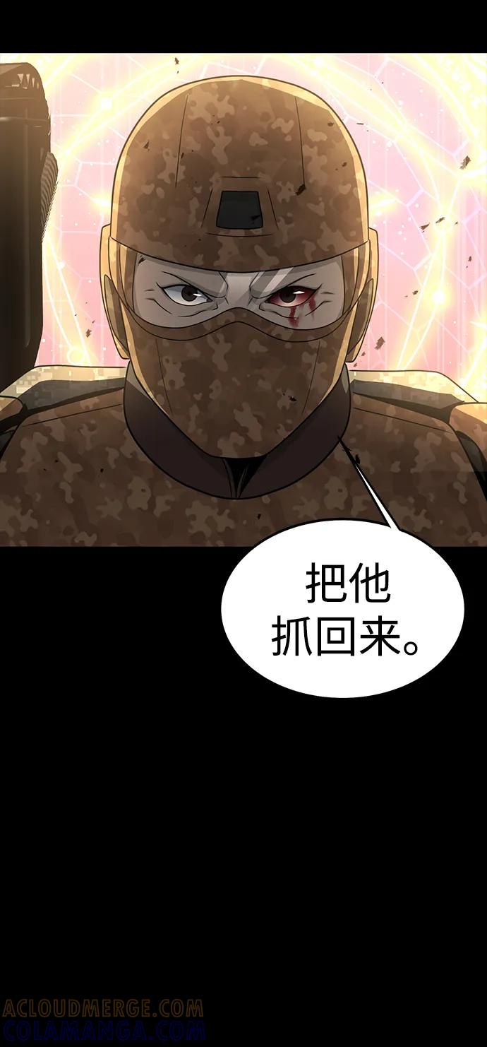 《吞噬钢铁的玩家》[第89话] 抓回来VS拦住 第65页