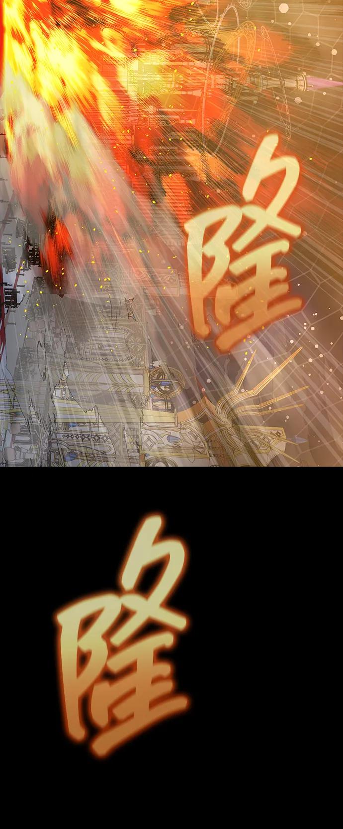 《吞噬钢铁的玩家》[第89话] 抓回来VS拦住 第22页