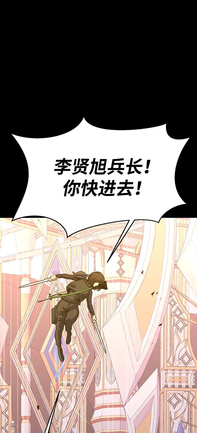 《吞噬钢铁的玩家》[第89话] 抓回来VS拦住 第47页