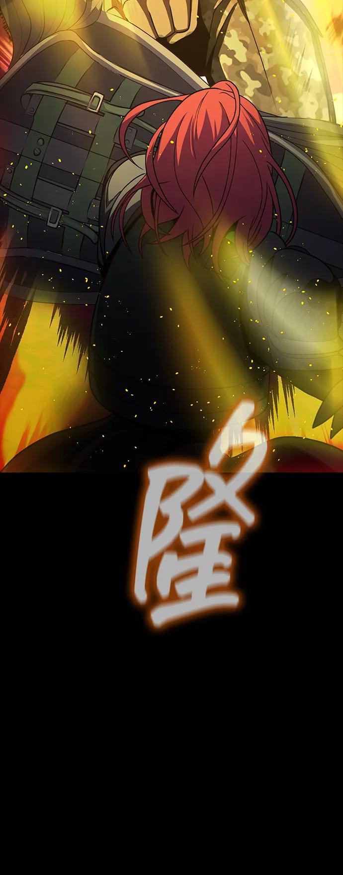 《吞噬钢铁的玩家》[第89话] 抓回来VS拦住 第38页