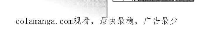 蔷薇俱乐部 - 第13章：出名 - 第8张图