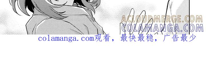 蔷薇俱乐部 - 第14章：大好机会 - 第8张图