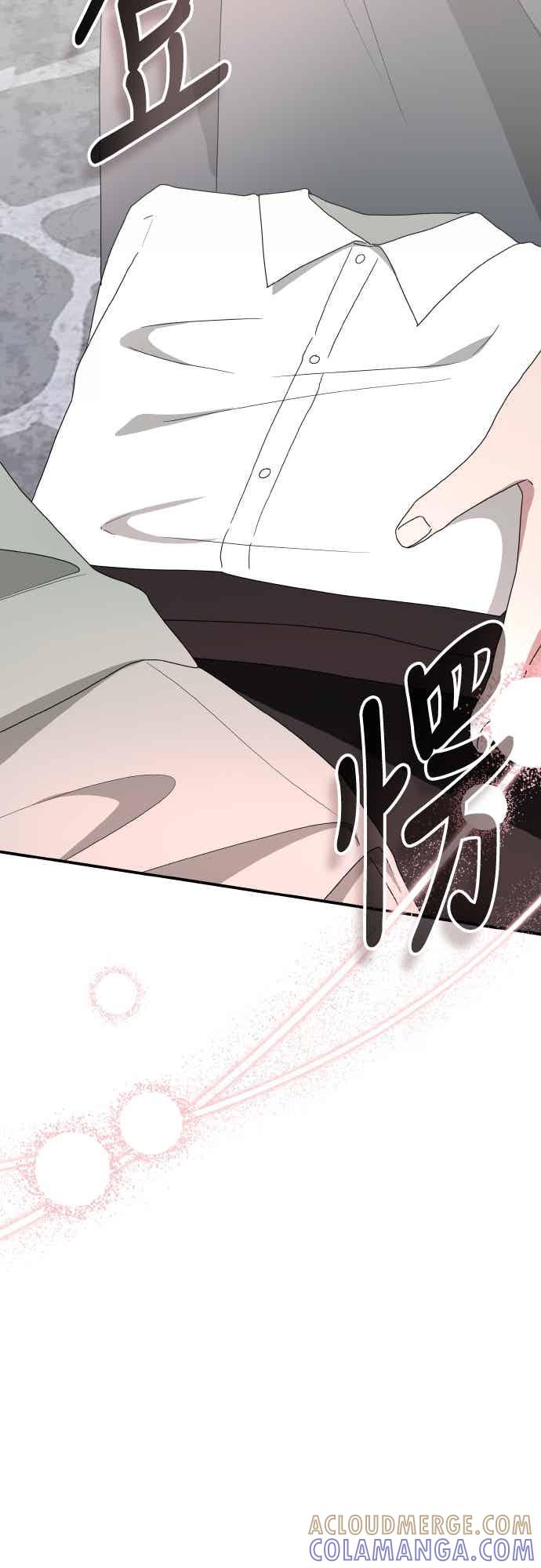 《误打误撞成为怪物天才演员》第50话 第31页