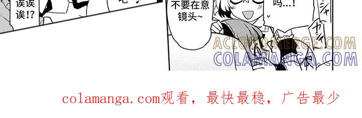 蔷薇俱乐部 - 第8章：氛围感 - 第8张图