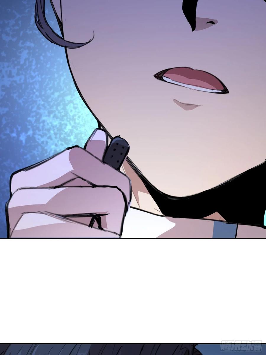 《情绪病》009 锁链 第32页