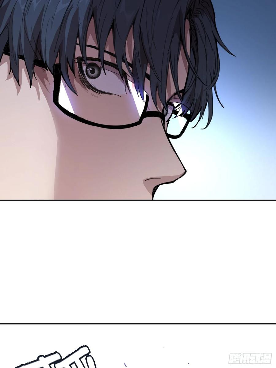 《情绪病》009 锁链 第33页