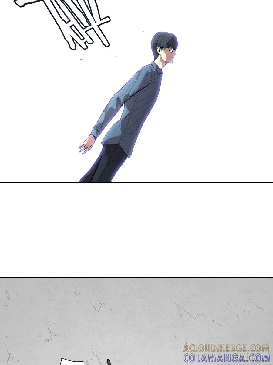 《情绪病》009 锁链 第34页