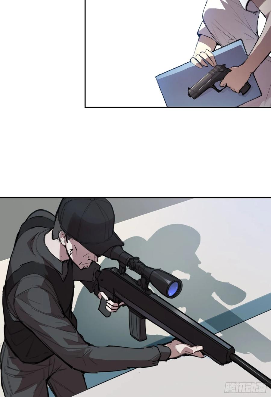 《情绪病》009 锁链 第2页