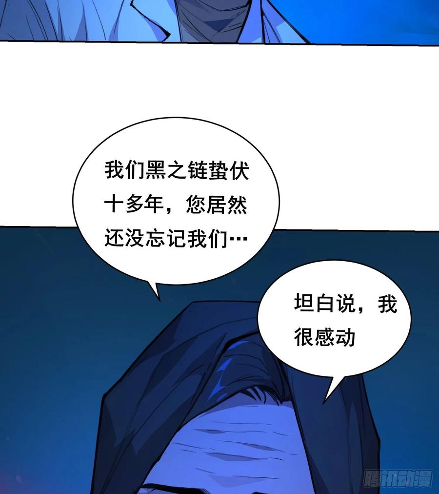 《情绪病》013 快跑 第5页