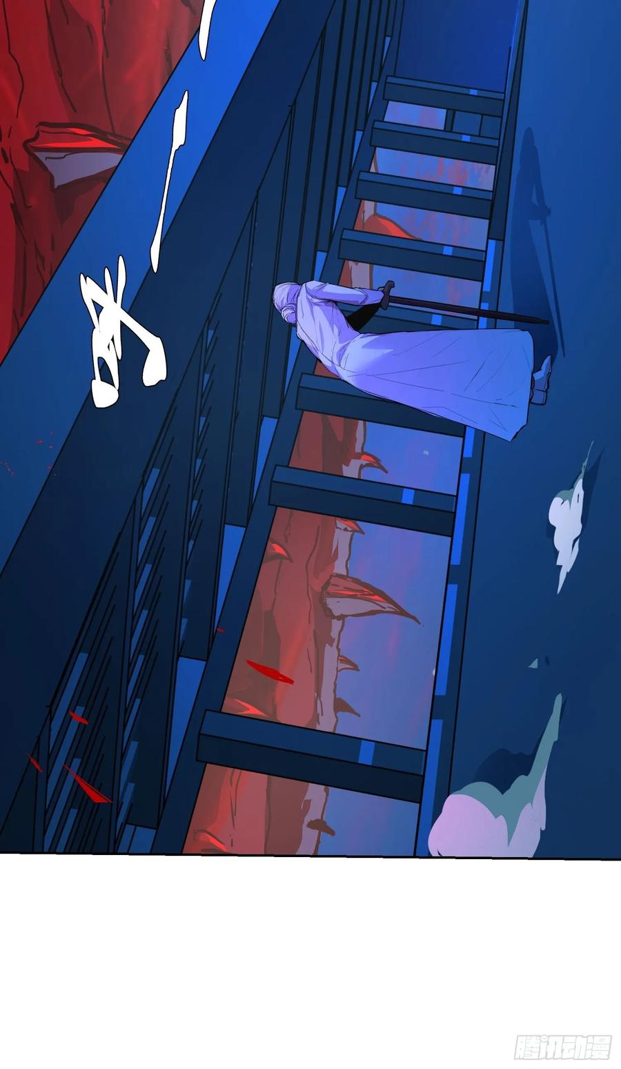 《情绪病》013 快跑 第3页