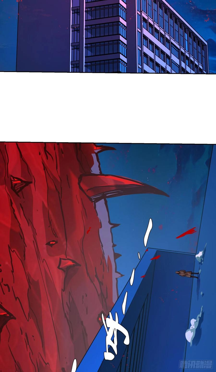 《情绪病》013 快跑 第2页