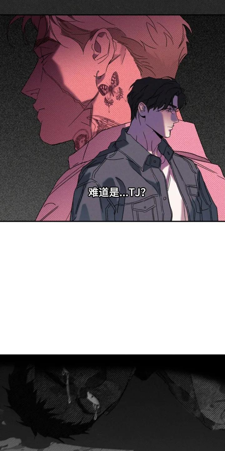 《狂沙肆虐》第144章：【第二季】踪迹消失 第14页