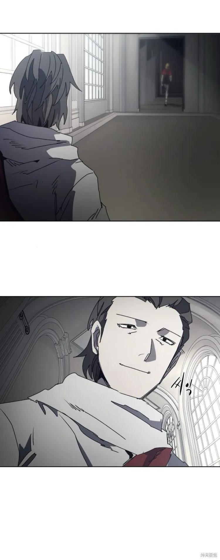 馀火骑士 - 第193话 - 第16张图