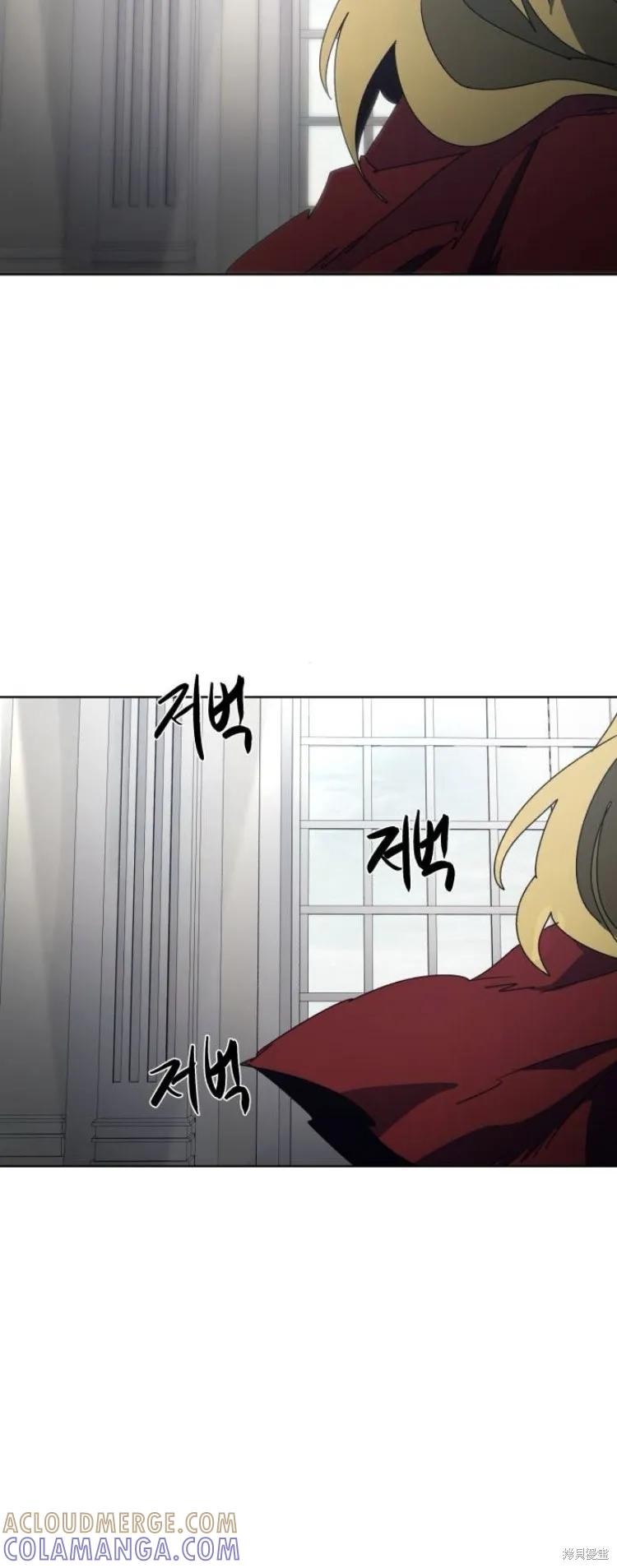 馀火骑士 - 第193话 - 第15张图