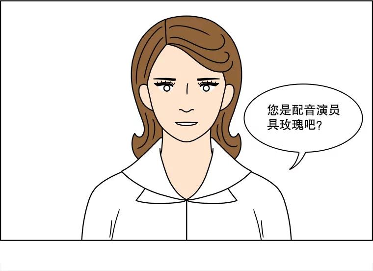 《双甲路边摊》208.面条（15） 第59页