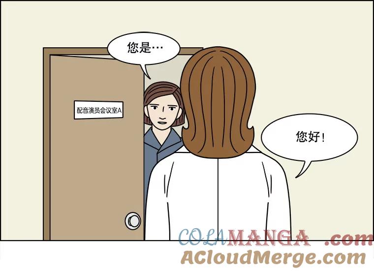 《双甲路边摊》208.面条（15） 第58页