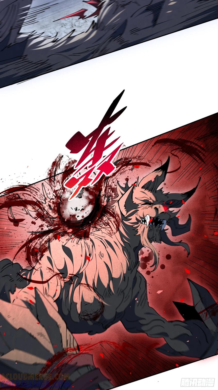 《全民逃荒，我的物品能升级》第21话 荒古猞猁 第49页