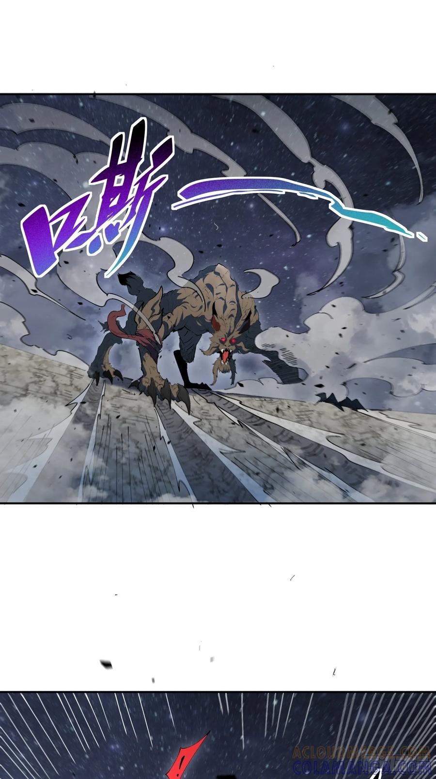 《全民逃荒，我的物品能升级》第21话 荒古猞猁 第31页