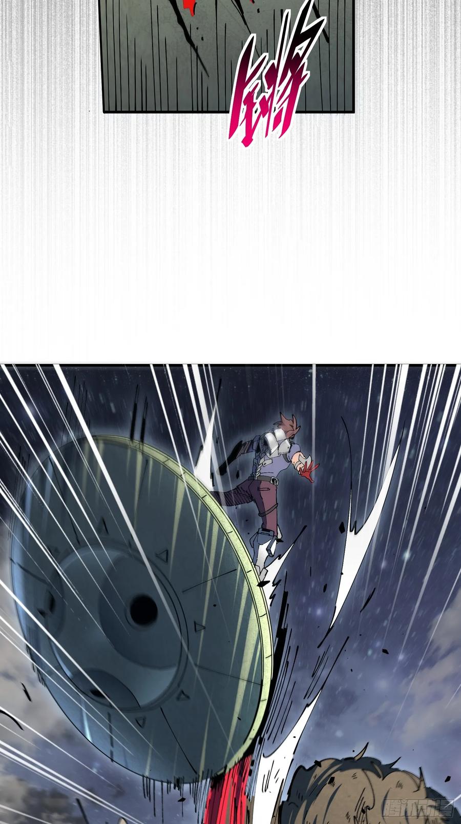 《全民逃荒，我的物品能升级》第21话 荒古猞猁 第27页