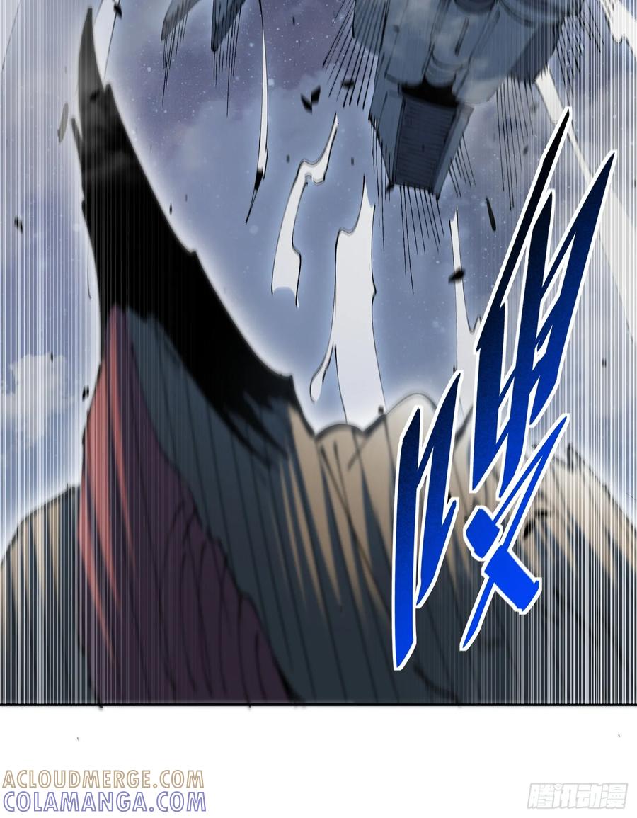 《全民逃荒，我的物品能升级》第21话 荒古猞猁 第37页