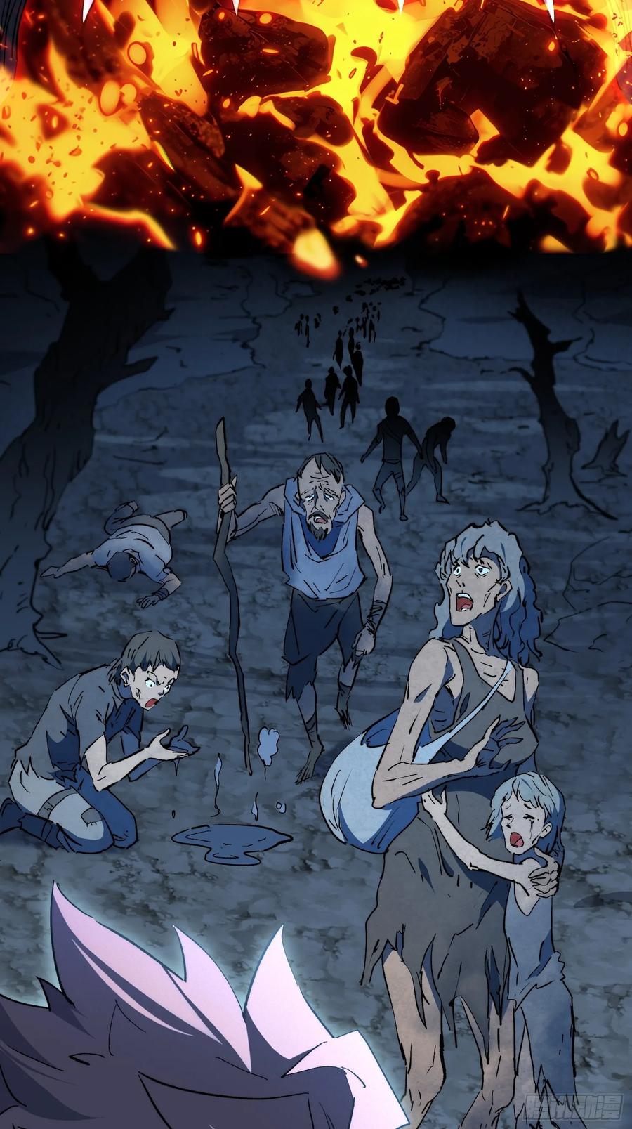 《全民逃荒，我的物品能升级》第21话 荒古猞猁 第12页