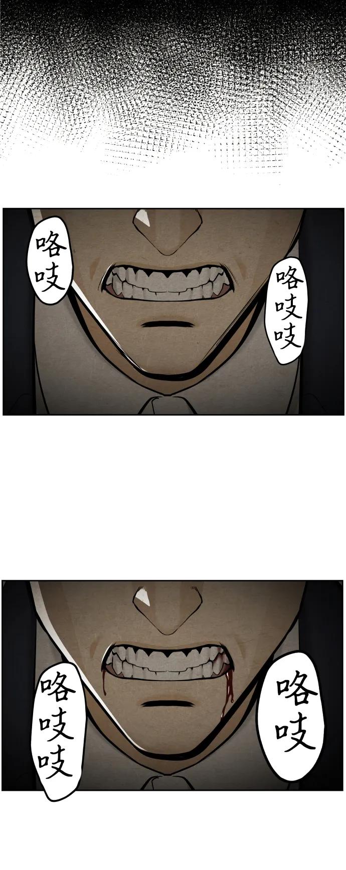 《未来的古董店》[第219] 烛火（11） 第123页
