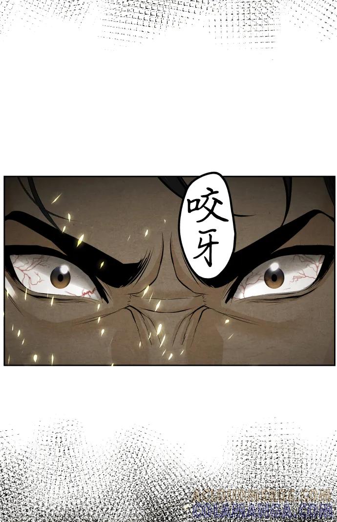 《未来的古董店》[第219] 烛火（11） 第121页