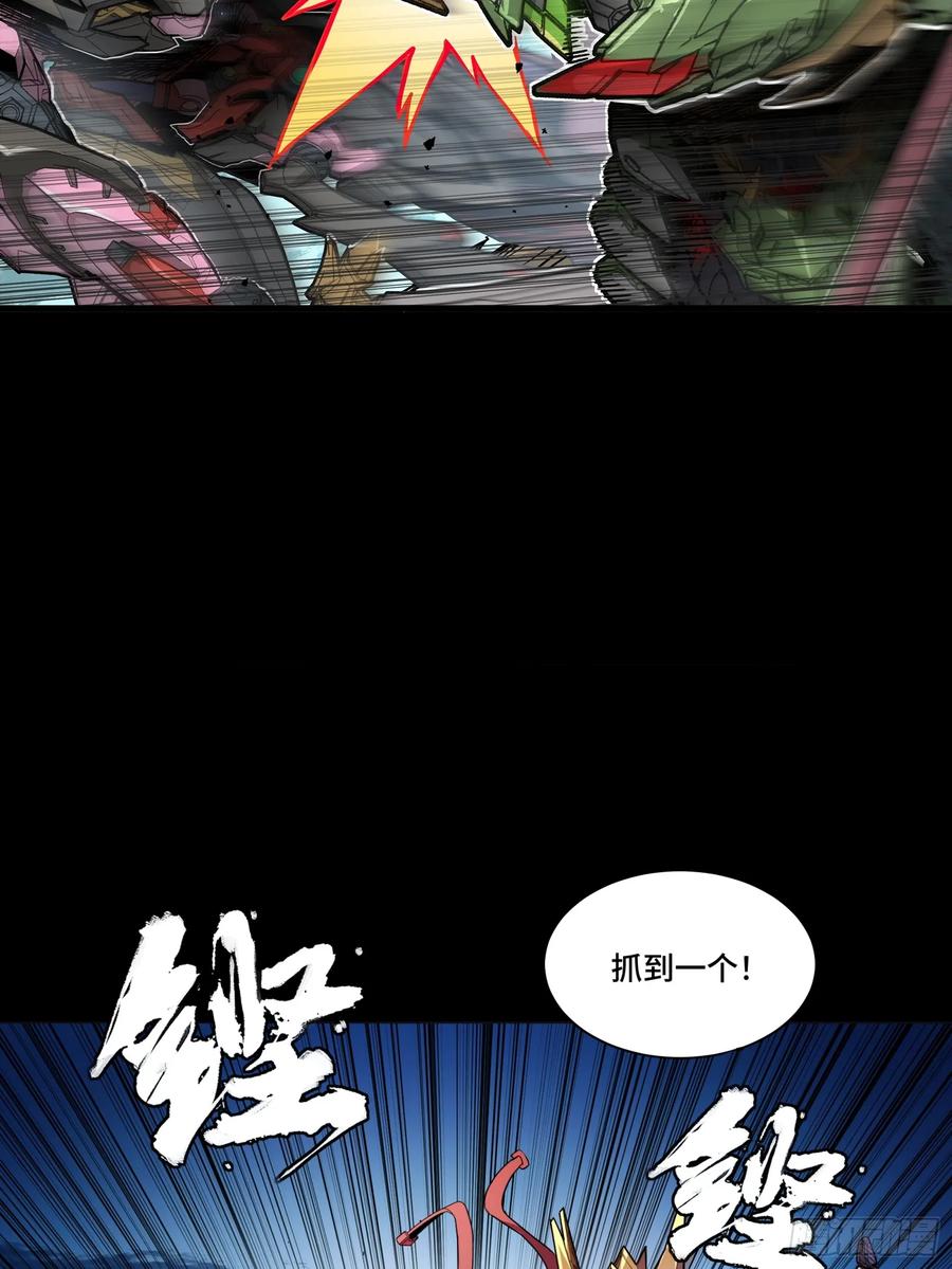 星甲魂将传 301 真 ▪ 天魔解体 第18页