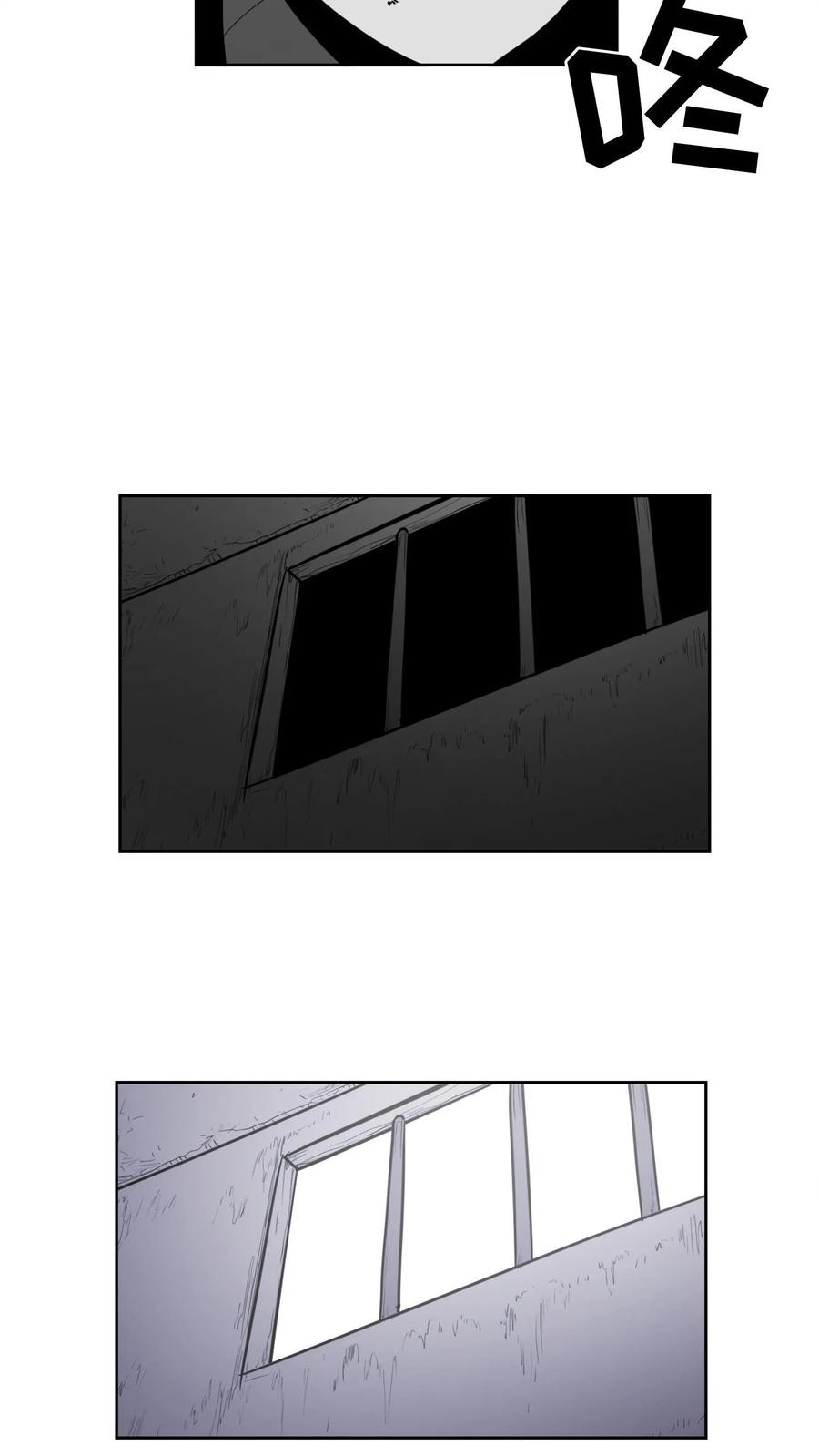 末世生存日记 第43话 第22页