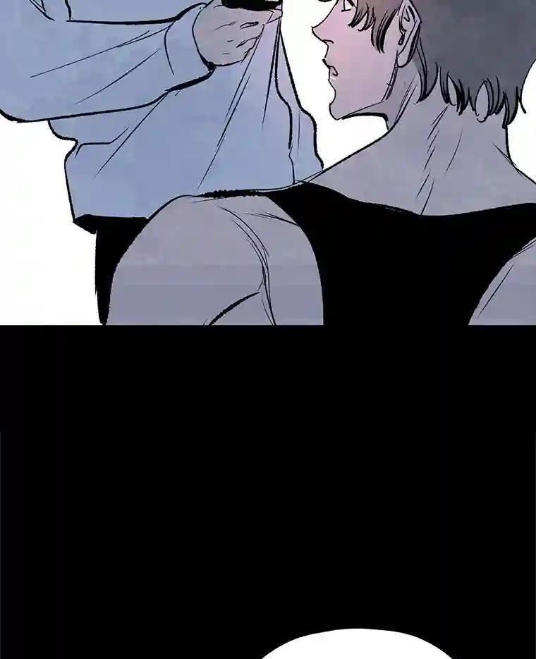 《记忆猎人》46.同盟提议 第60页